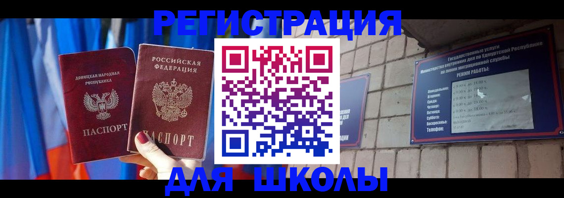 форма 3 в Оренбургской области